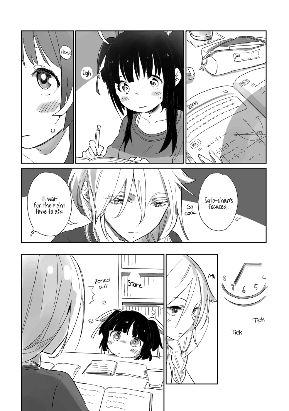 Read Soiree chapter 0 image 2 on Lezhin