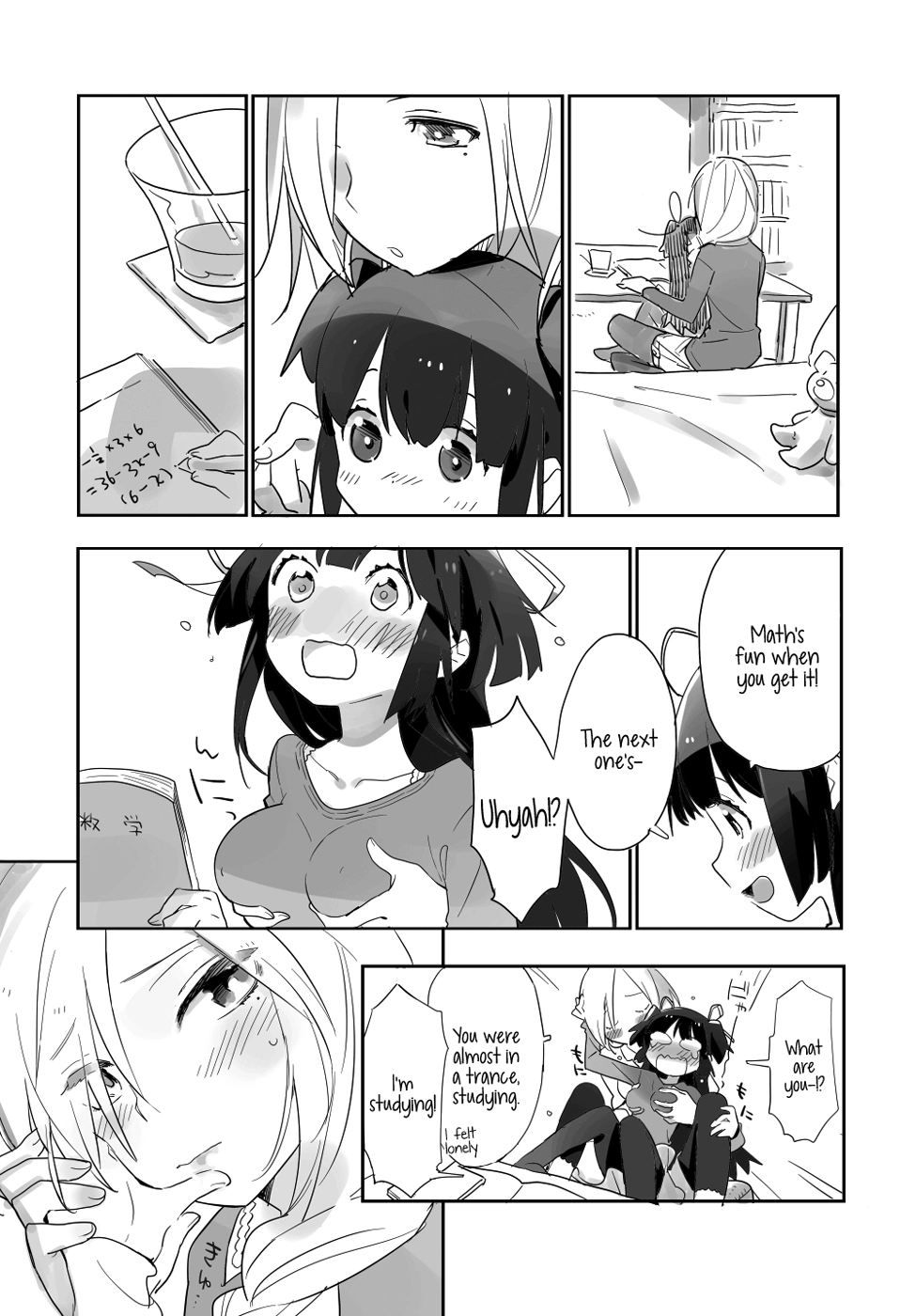 Read Soiree chapter 0 image 7 on Lezhin