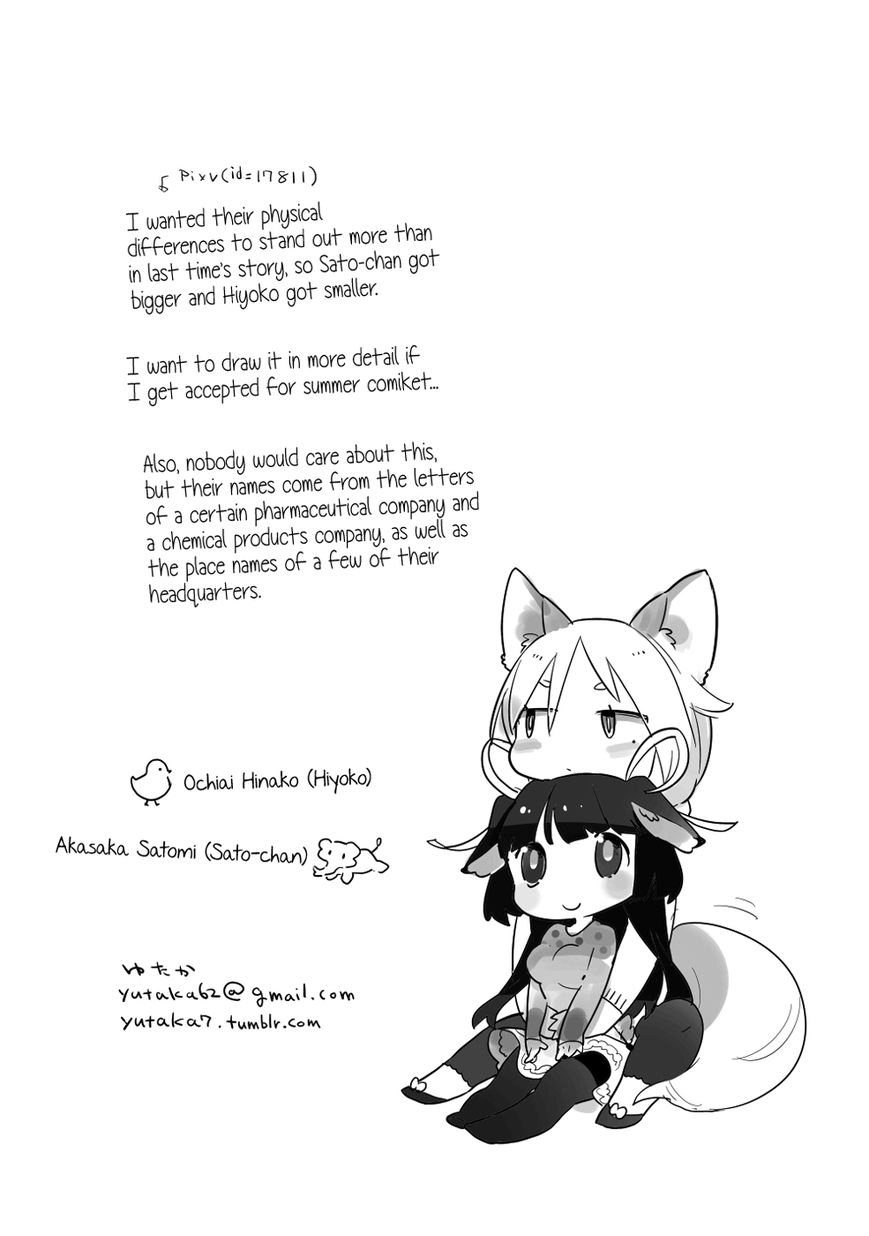 Read Soiree chapter 1 image 16 on Lezhin