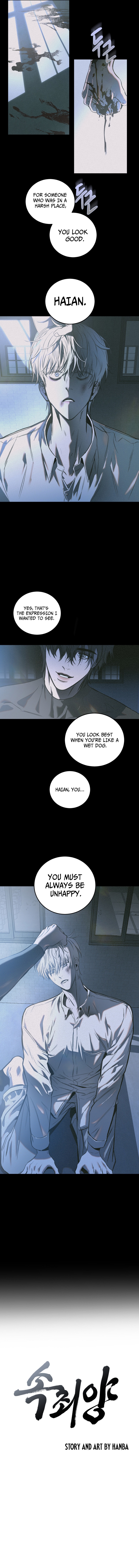 Read Sokjoeyang chapter 1 image 1 on Lezhin