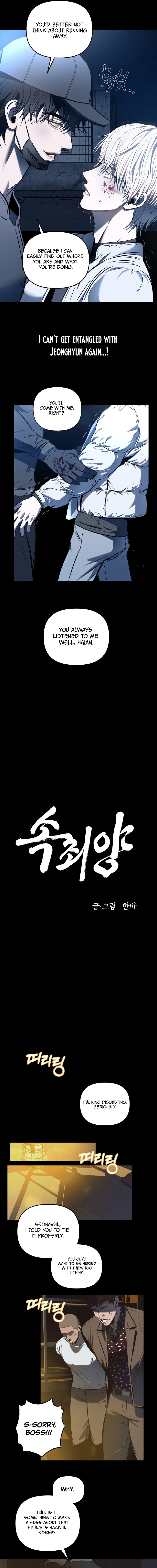 Read Sokjoeyang chapter 2 image 1 on Lezhin