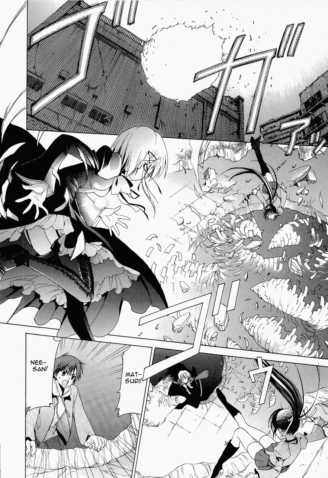 Read sola chapter 12 image 17 on Lezhin
