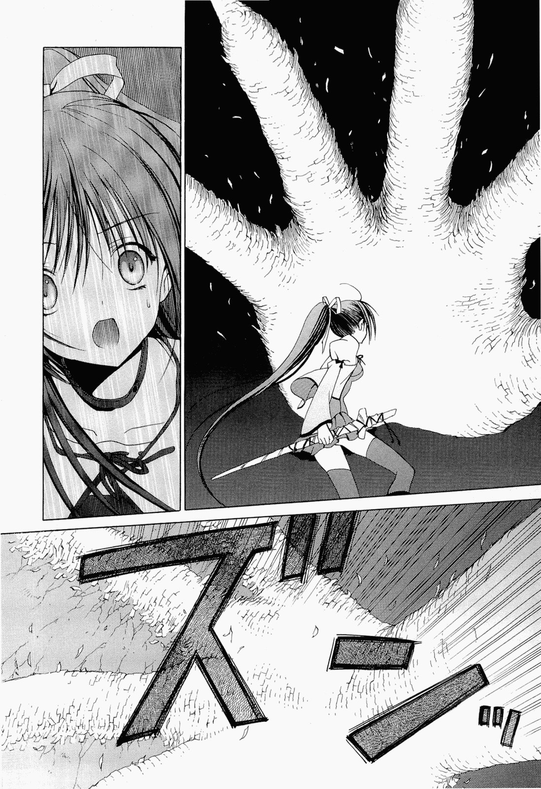 Read sola chapter 12 image 19 on Lezhin