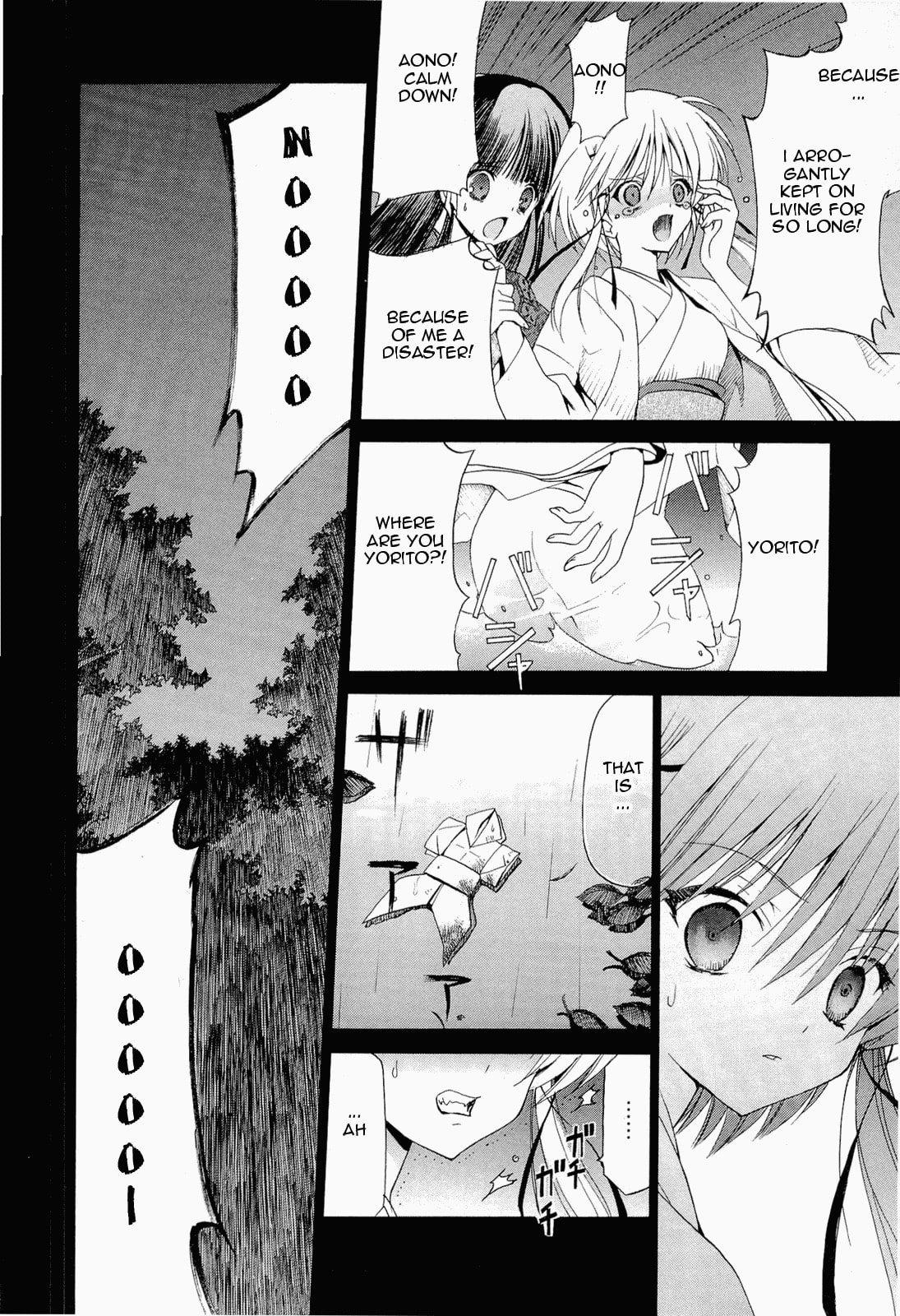 Read sola chapter 12 image 5 on Lezhin