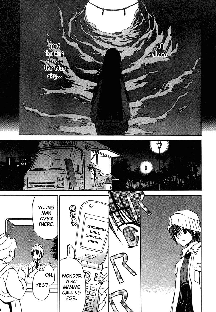 Read sola chapter 5 image 15 on Lezhin