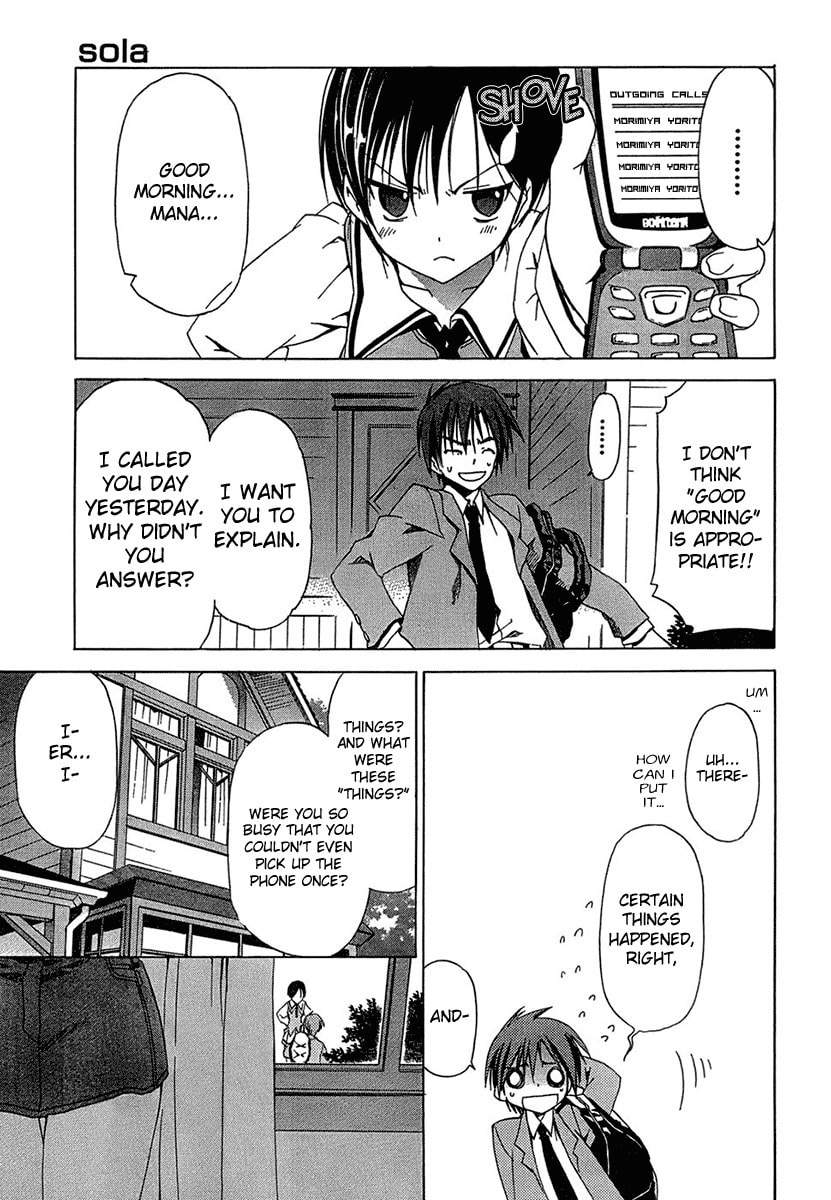 Read sola chapter 5 image 17 on Lezhin