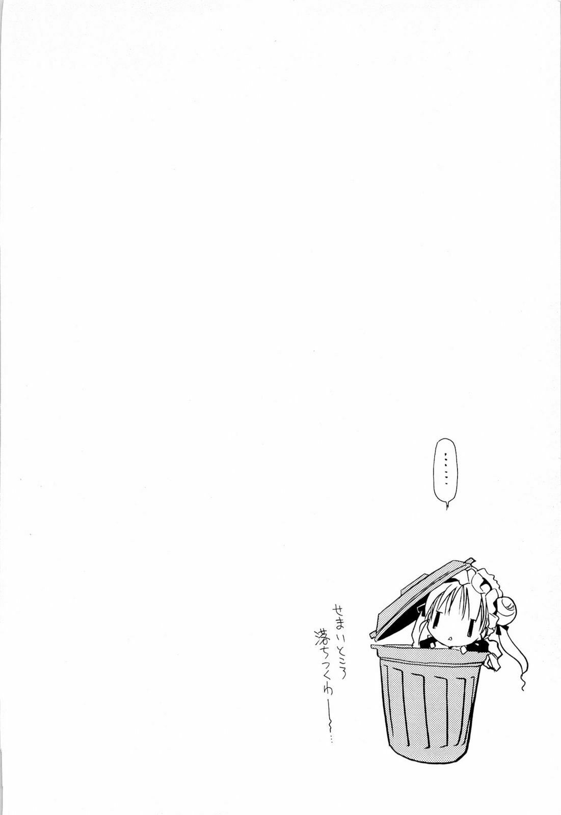 Read sola chapter 5 image 31 on Lezhin
