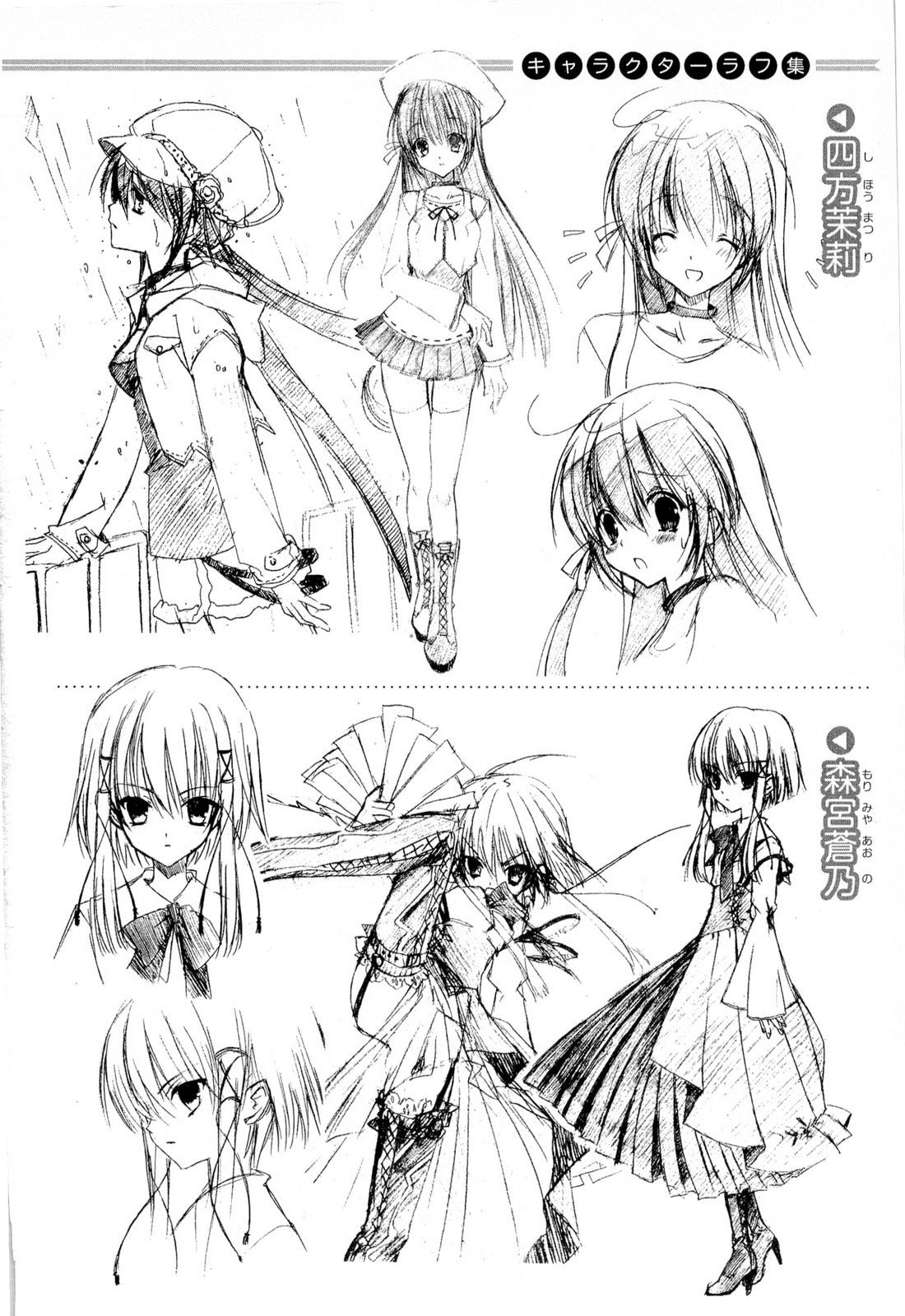 Read sola chapter 6 image 35 on Lezhin