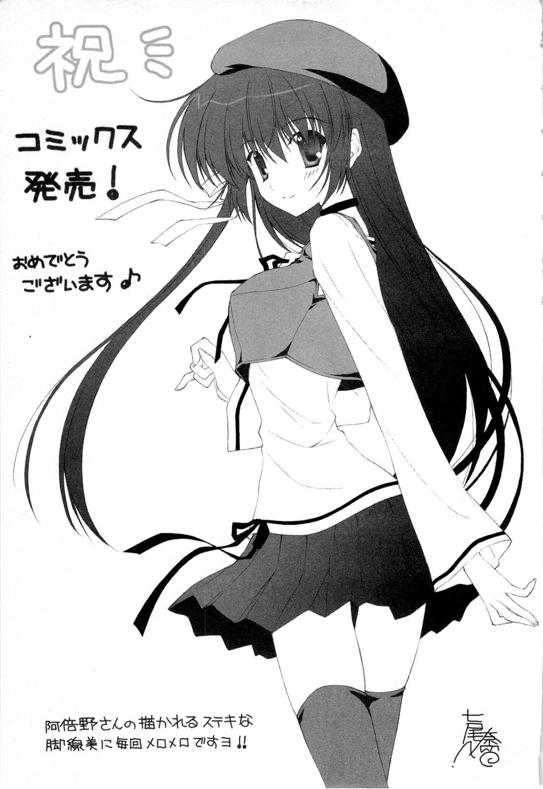 Read sola chapter 6 image 40 on Lezhin
