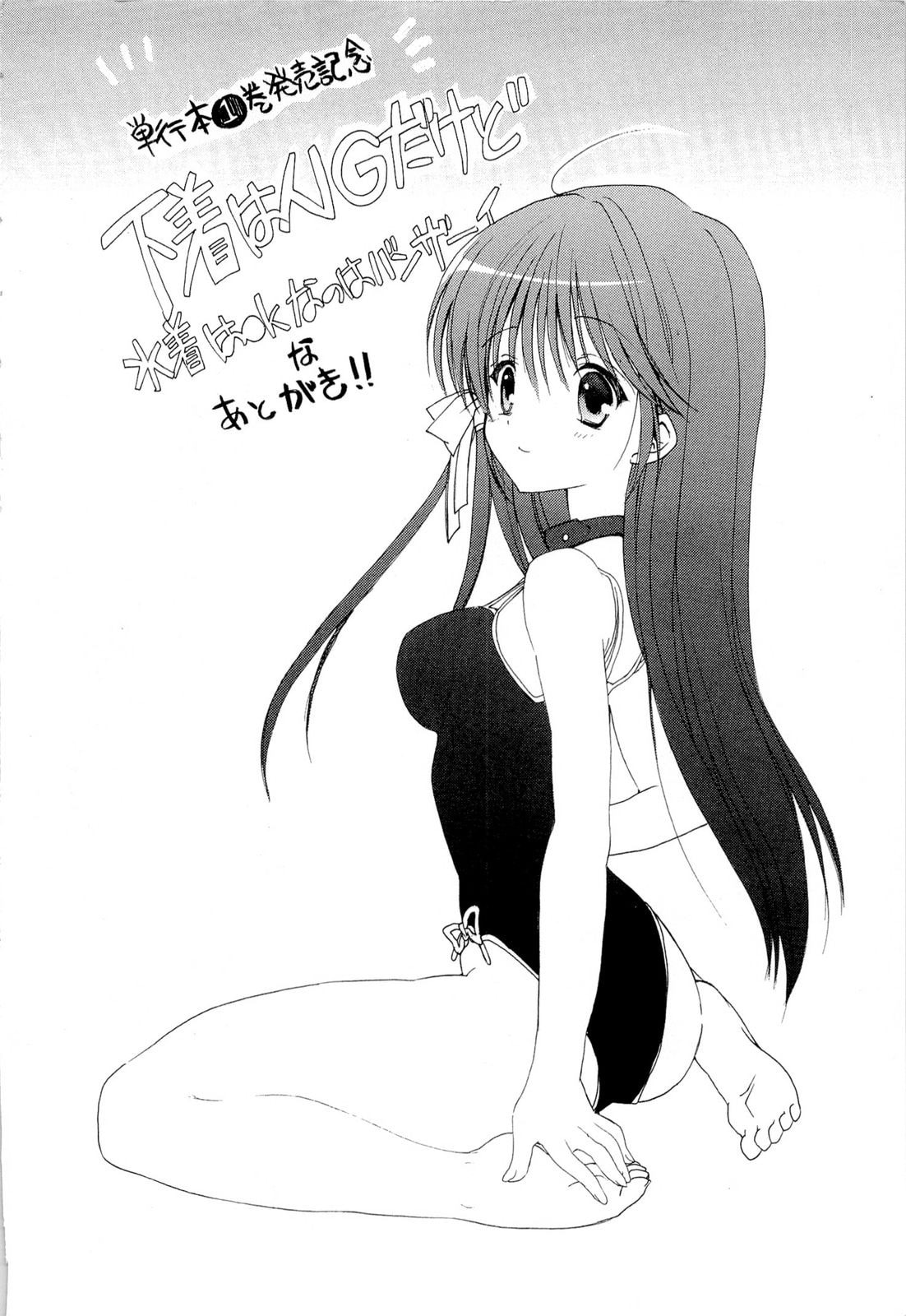Read sola chapter 6 image 41 on Lezhin