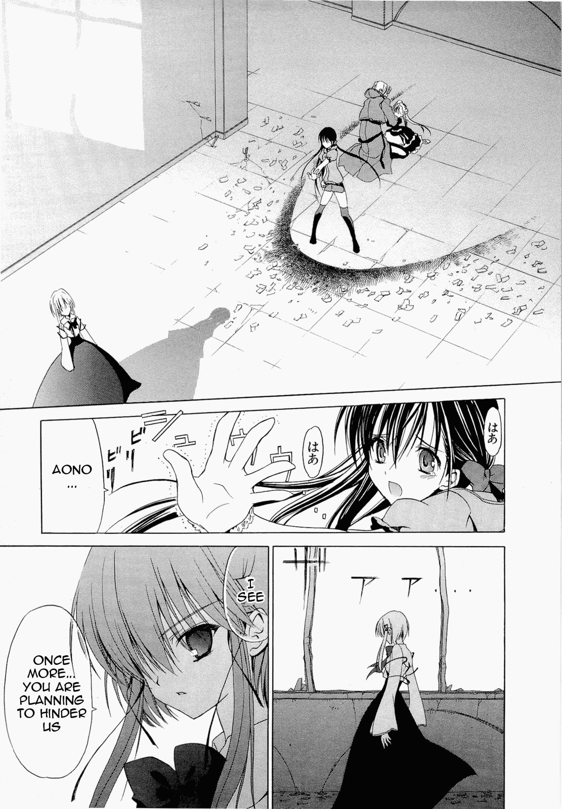 Read sola chapter 7 image 11 on Lezhin