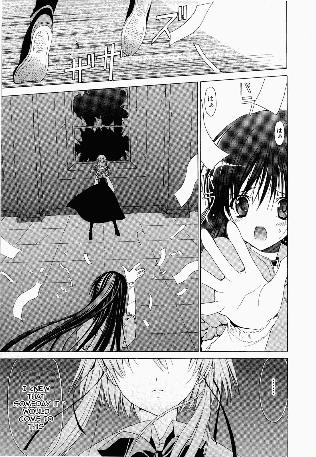 Read sola chapter 7 image 17 on Lezhin