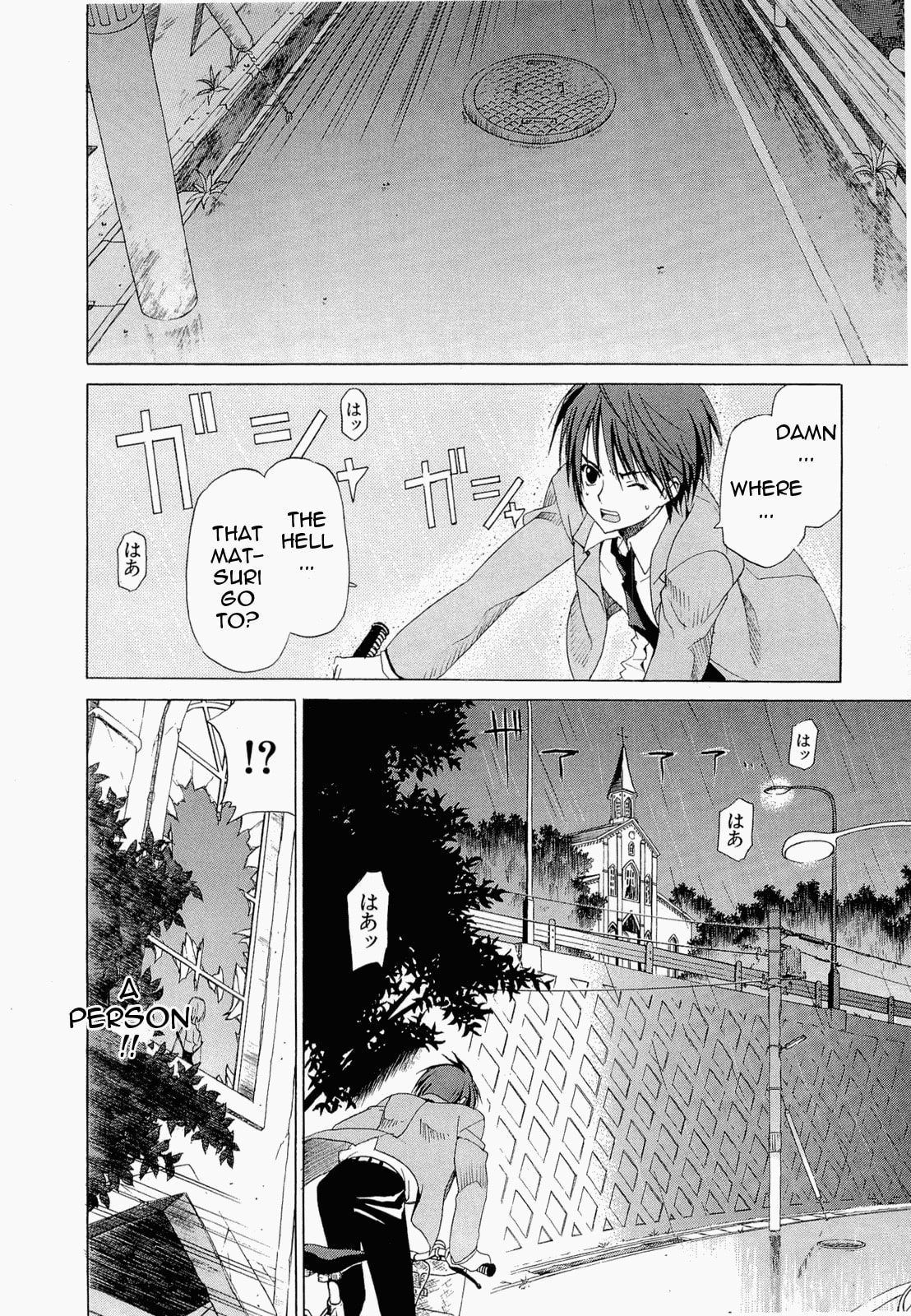 Read sola chapter 7 image 20 on Lezhin