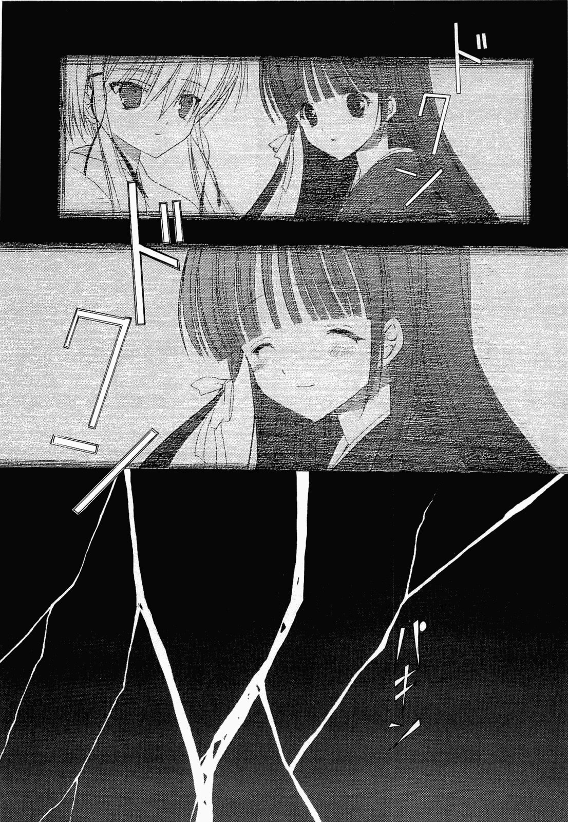 Read sola chapter 7 image 24 on Lezhin