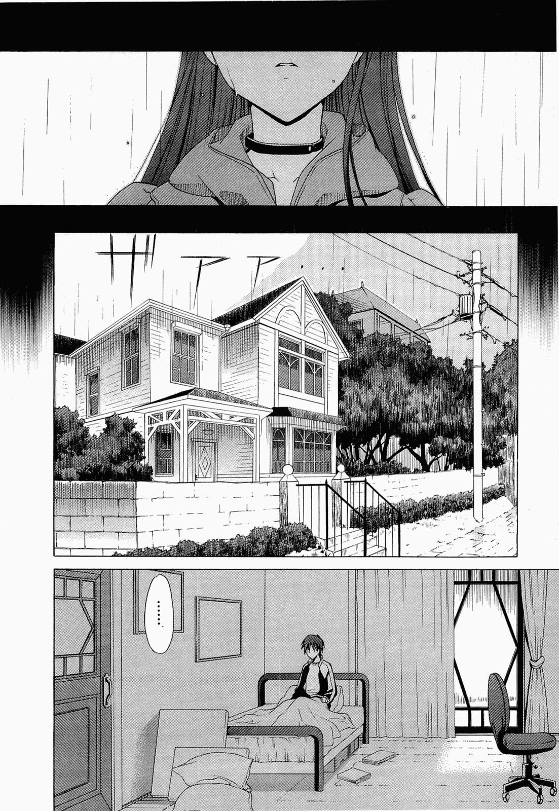 Read sola chapter 7 image 28 on Lezhin