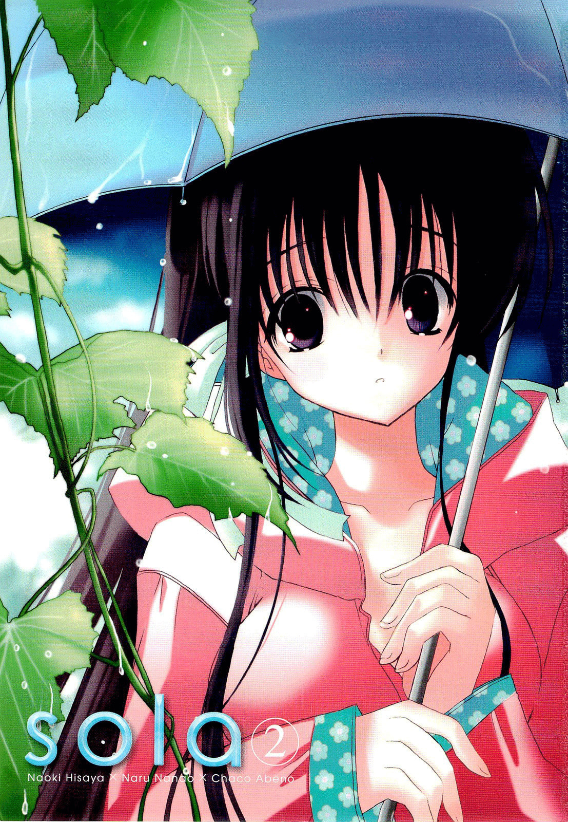 Read sola chapter 7 image 3 on Lezhin