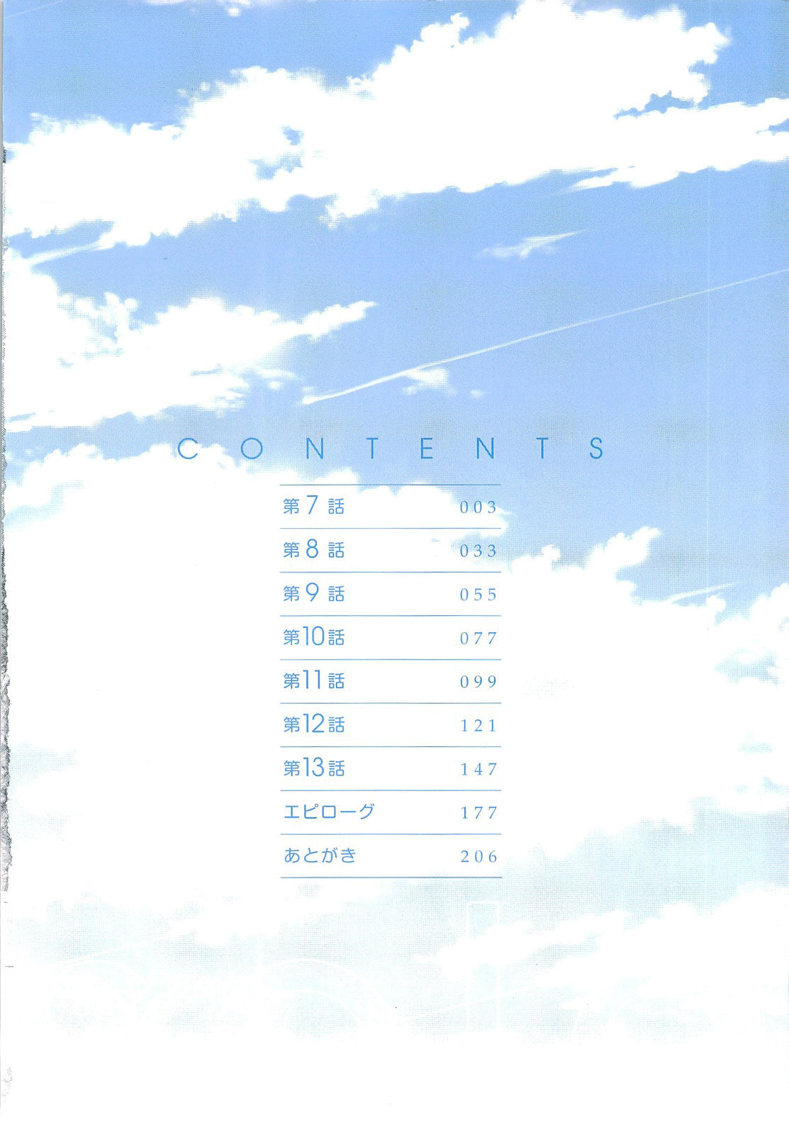 Read sola chapter 7 image 4 on Lezhin