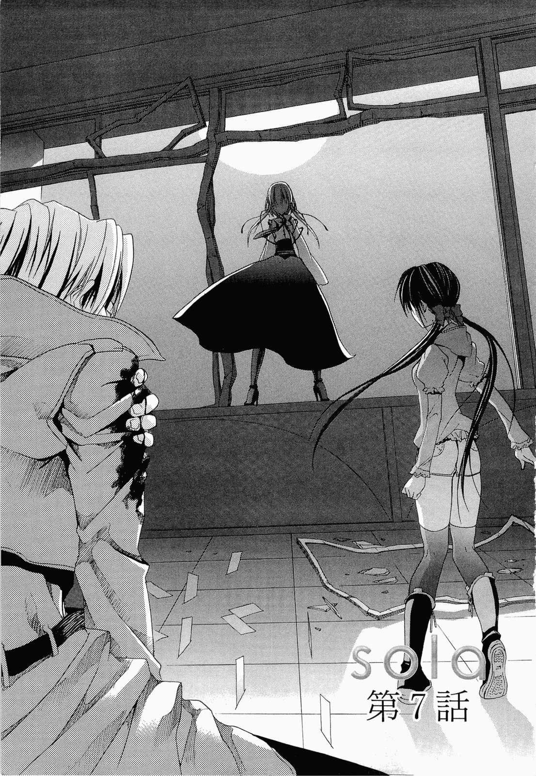 Read sola chapter 7 image 5 on Lezhin