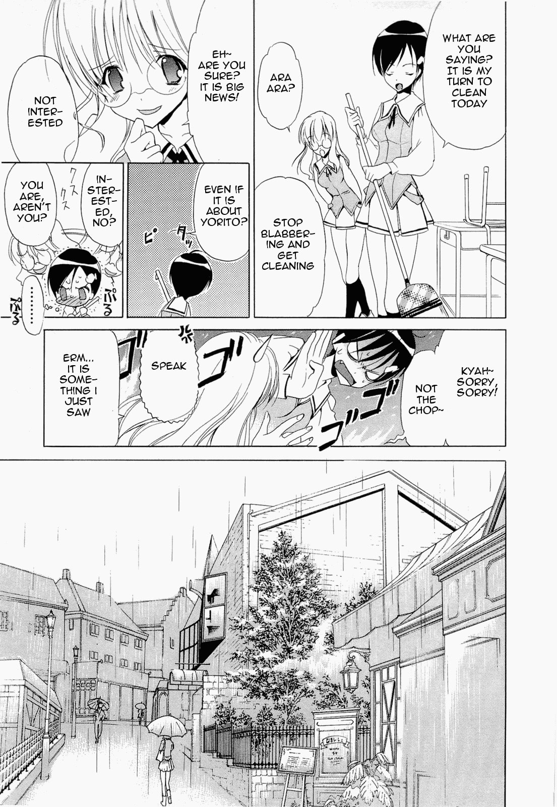 Read sola chapter 8 image 11 on Lezhin
