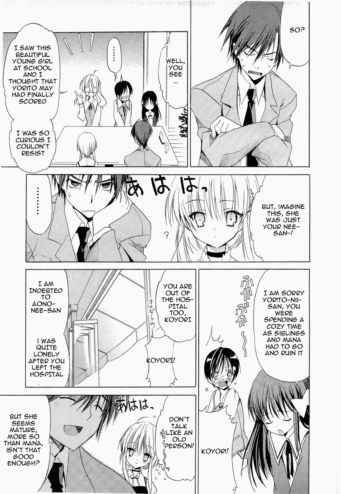 Read sola chapter 8 image 15 on Lezhin