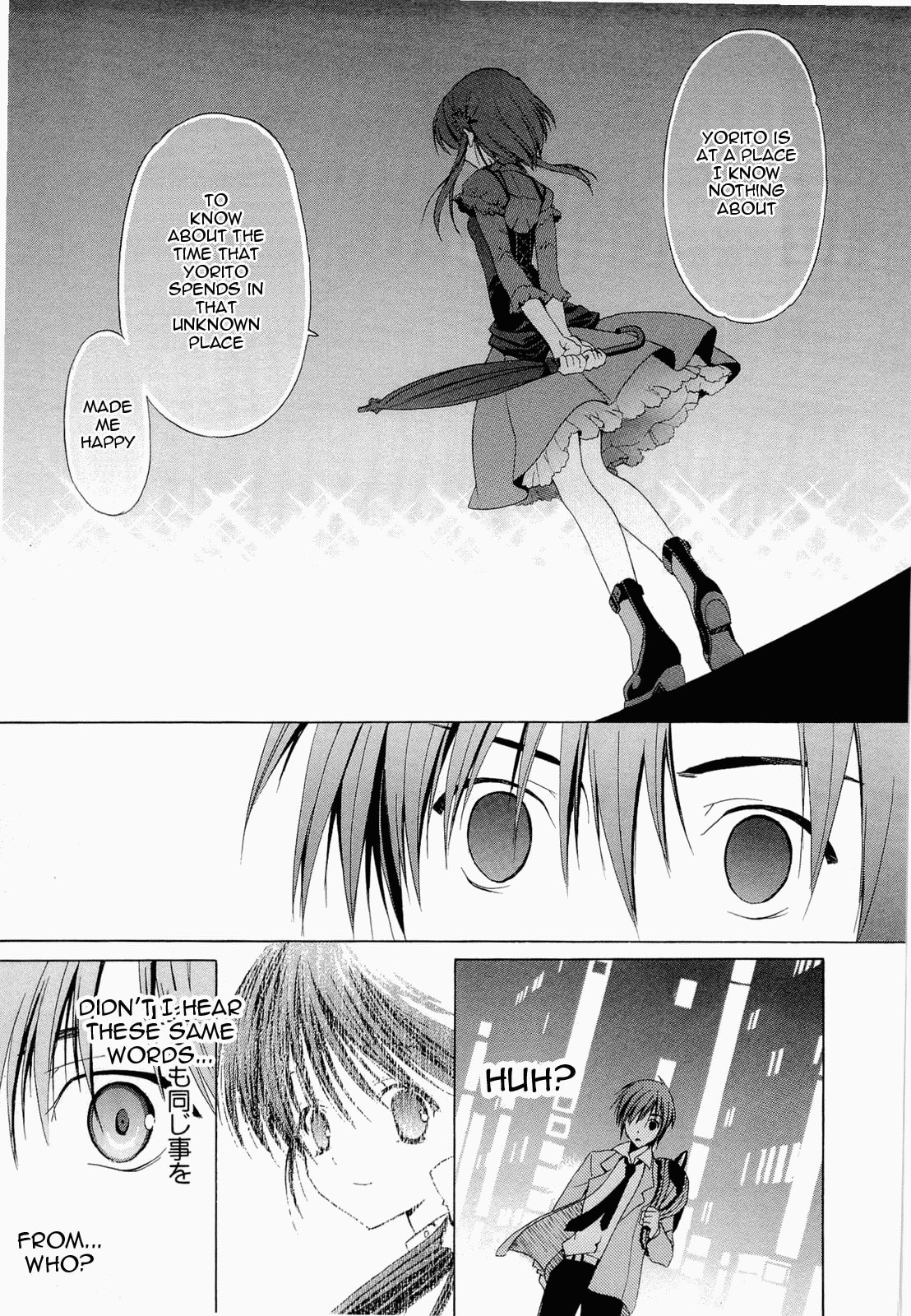 Read sola chapter 8 image 17 on Lezhin