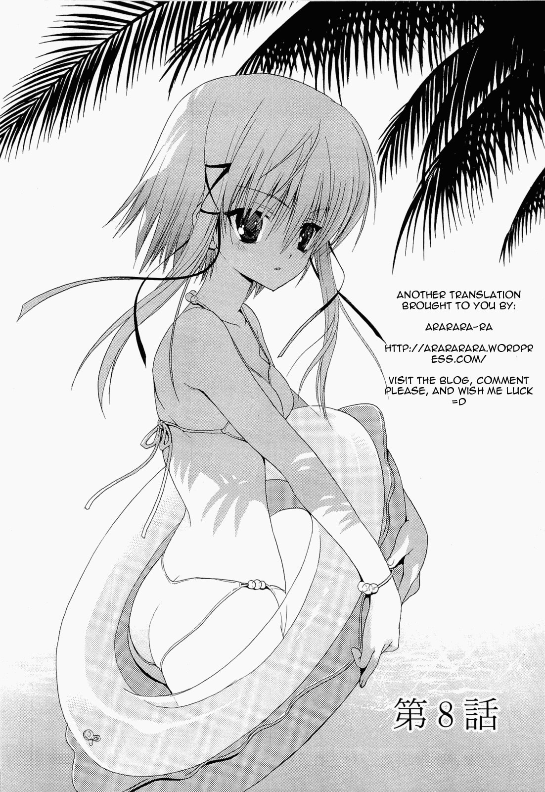 Read sola chapter 8 image 3 on Lezhin