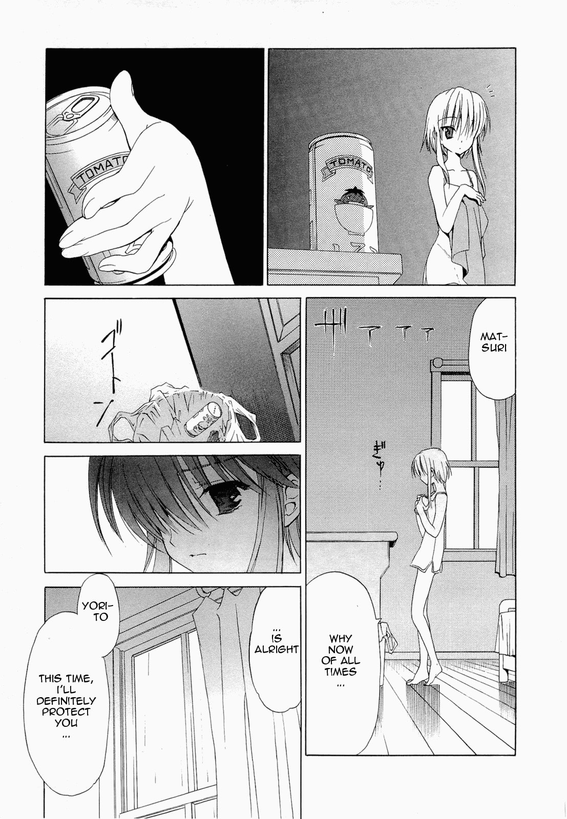Read sola chapter 8 image 9 on Lezhin