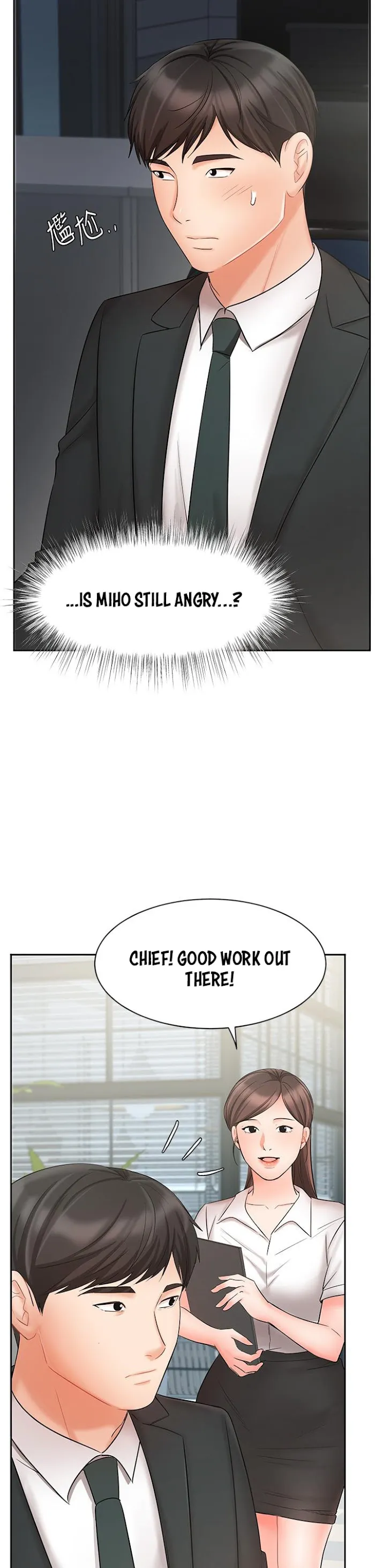 Sold Out Girl Chapter 21 page 14 - 
