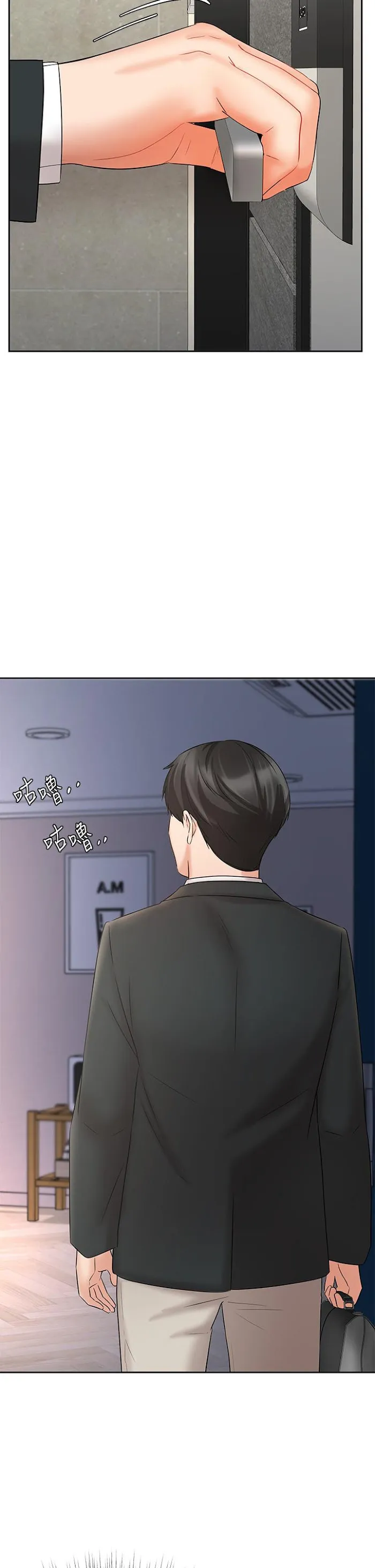 Sold Out Girl Chapter 21 page 21 - 