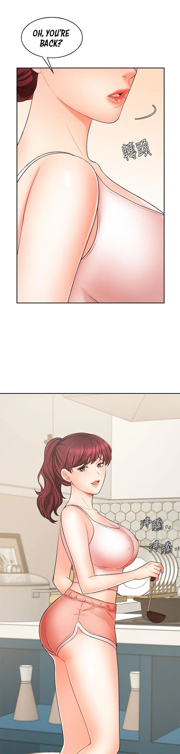 Sold Out Girl Chapter 21 page 24 - 