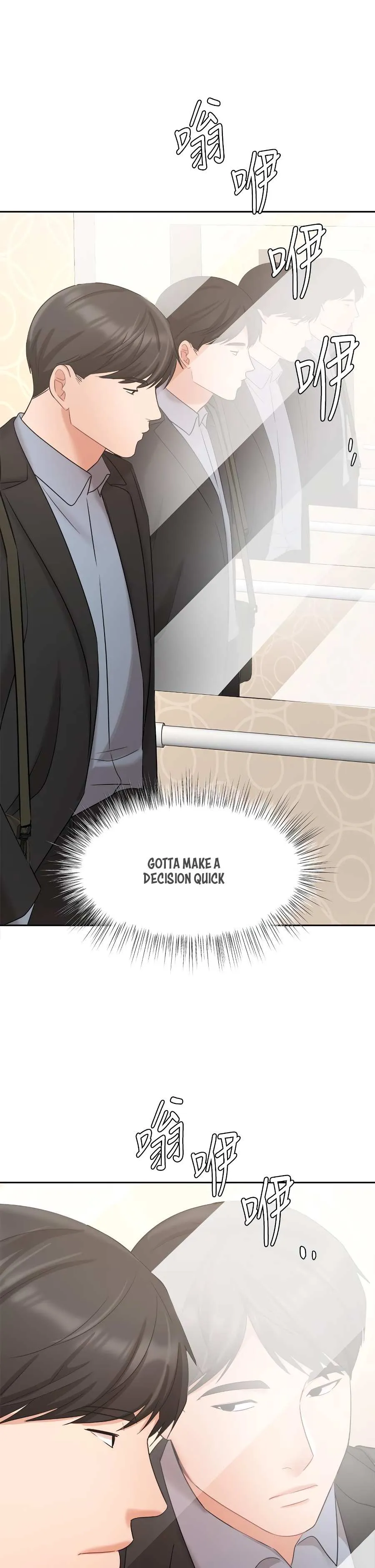 Sold Out Girl Chapter 39 page 32 - 