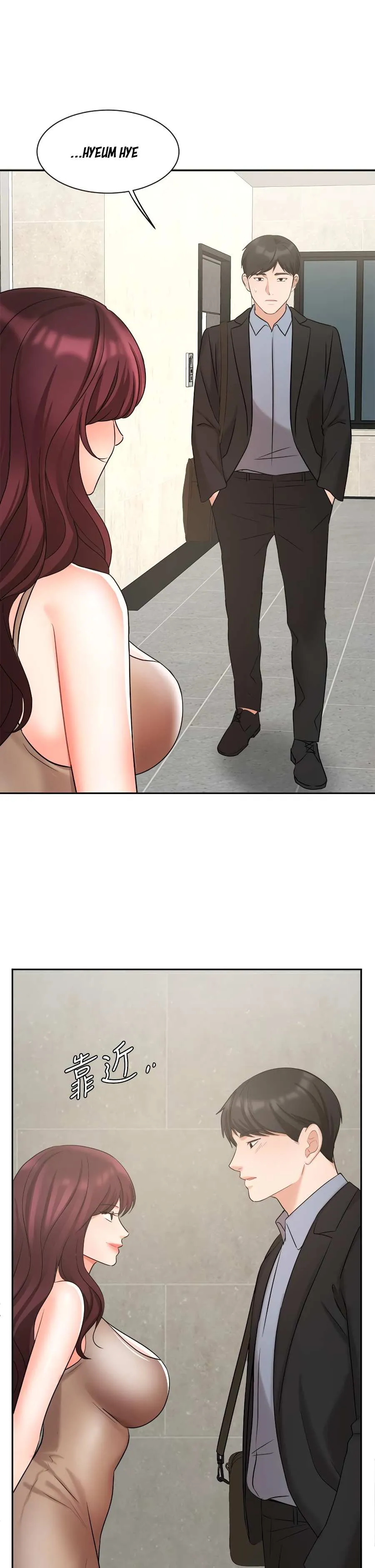 Sold Out Girl Chapter 39 page 35 - 