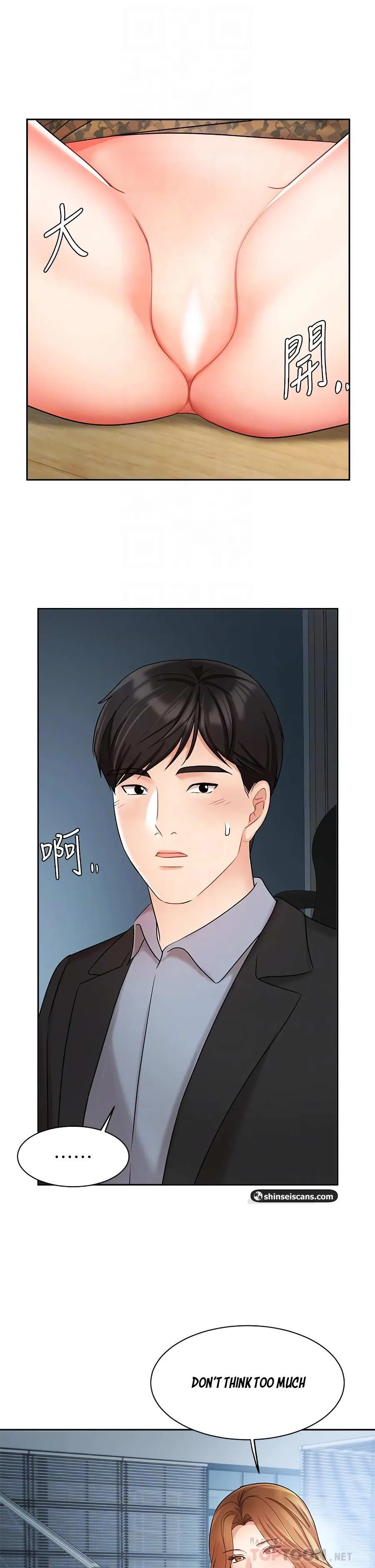 Sold Out Girl Chapter 39 page 5 - 