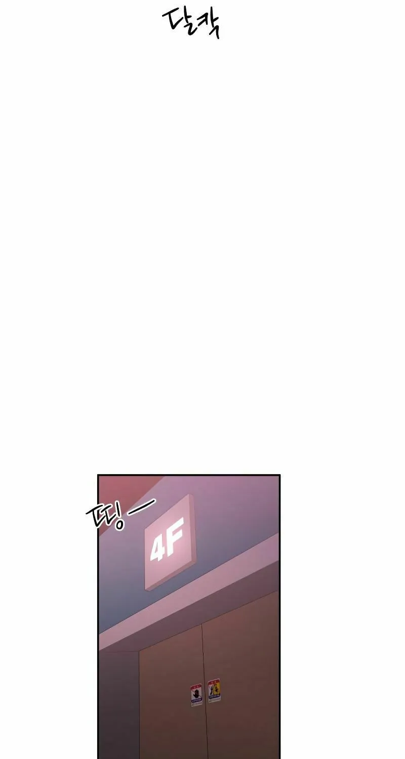 Solgreen Chapter 1 page 142 - 