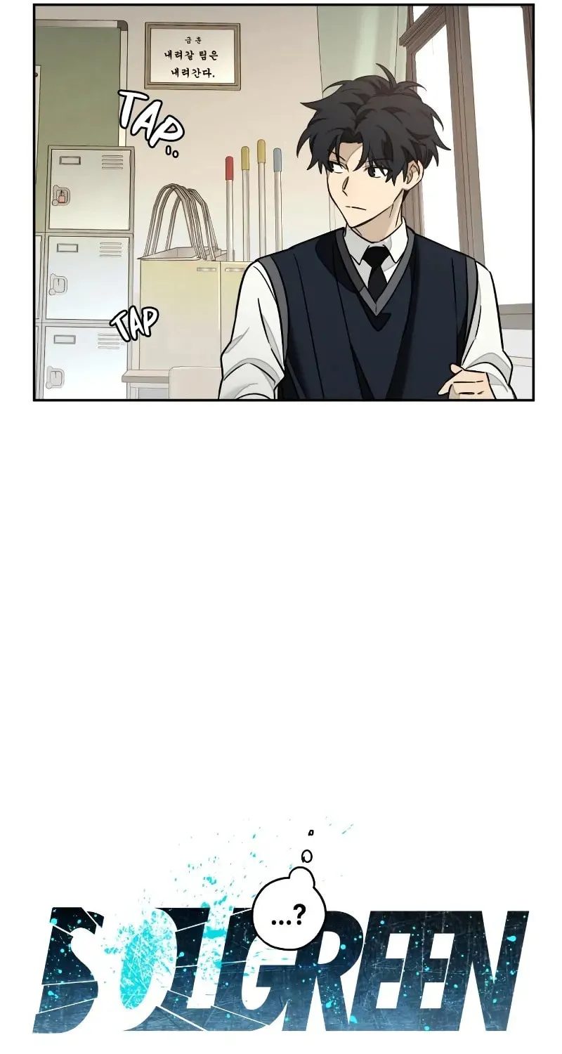 Solgreen Chapter 10 page 25 - 