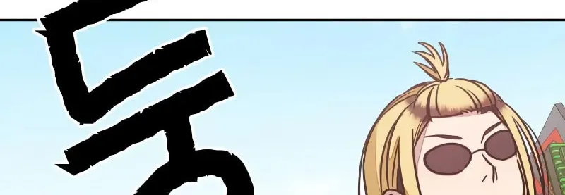 Solgreen Chapter 13 page 3 - 