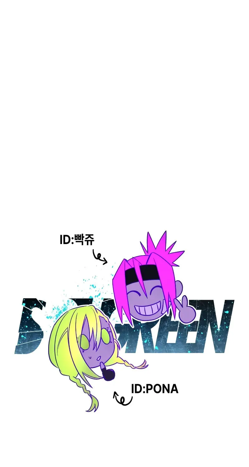 Solgreen Chapter 13 page 42 - 