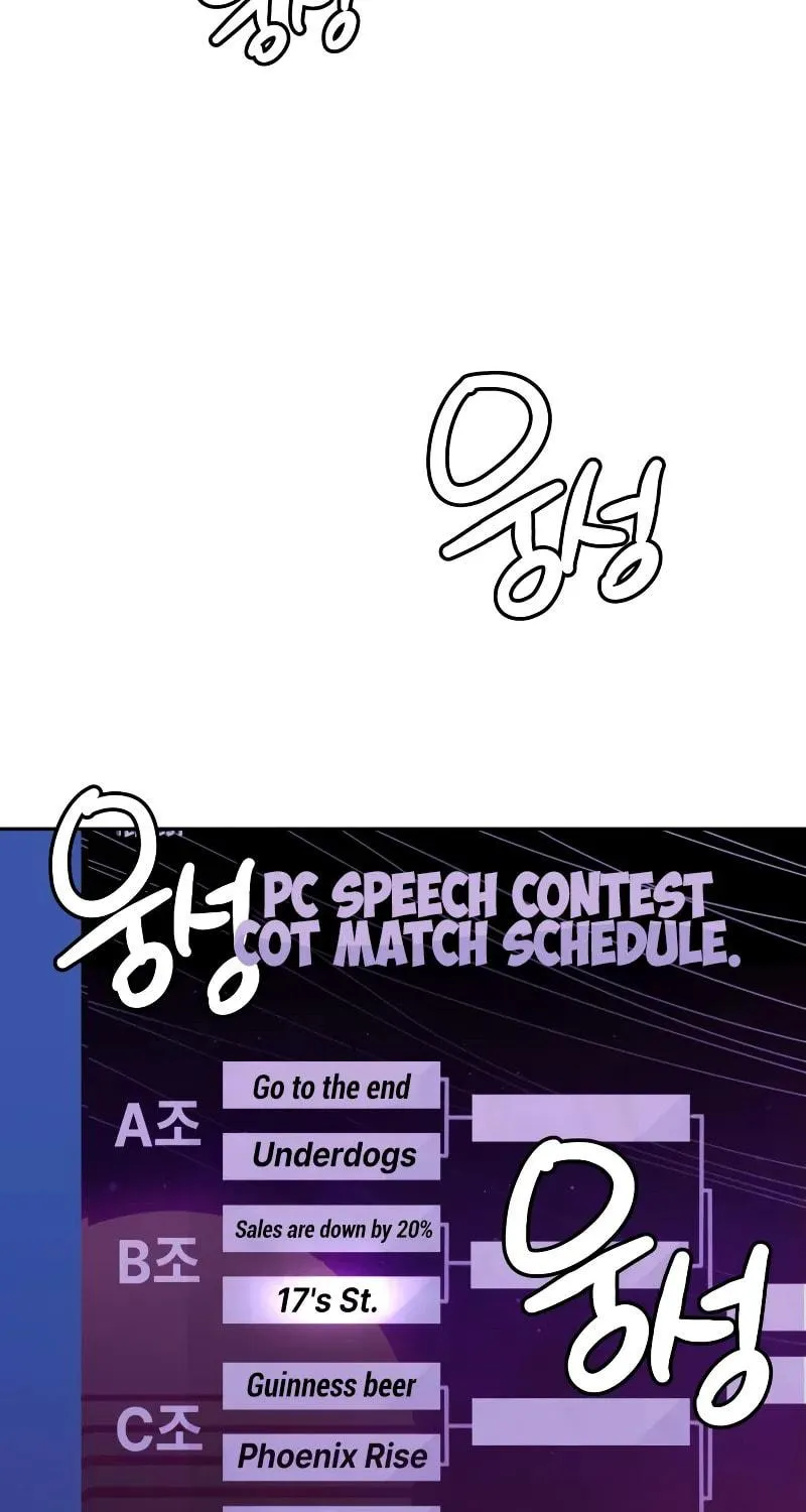 Solgreen Chapter 13 page 48 - 