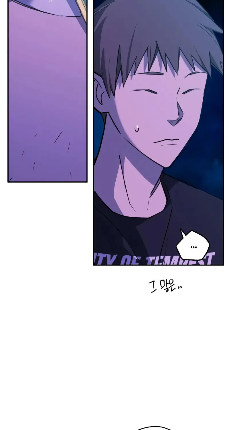 Solgreen Chapter 15 page 53 - 