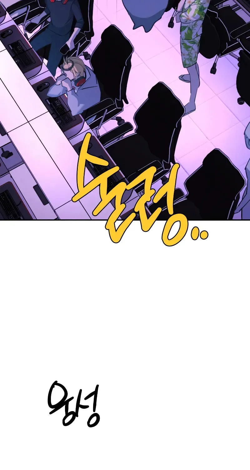 Solgreen Chapter 17 page 68 - 