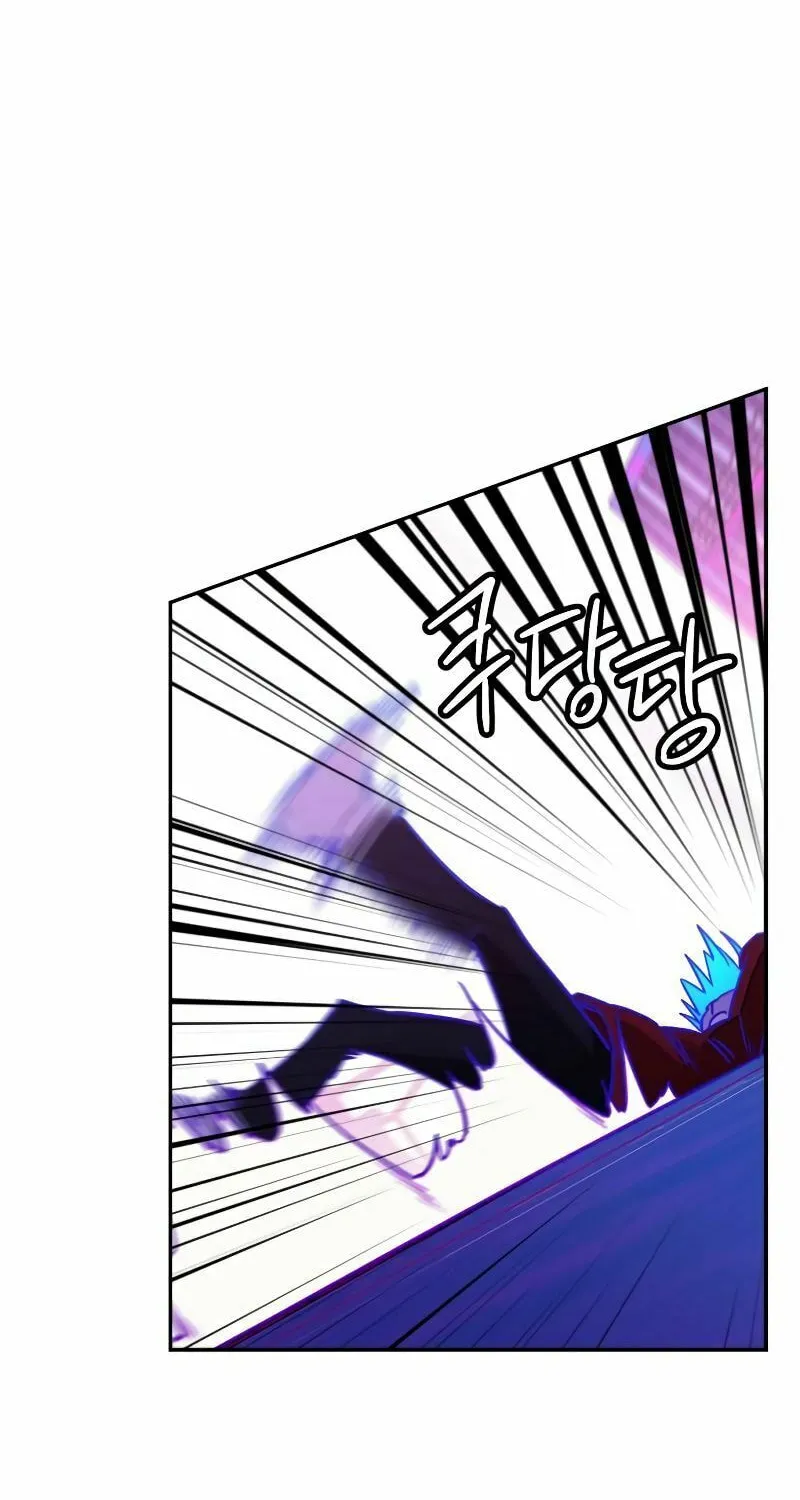 Solgreen Chapter 8 page 78 - 