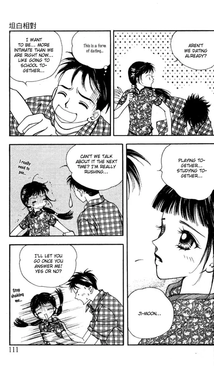 Soljing Dambaekage Chapter 10 page 11 - 