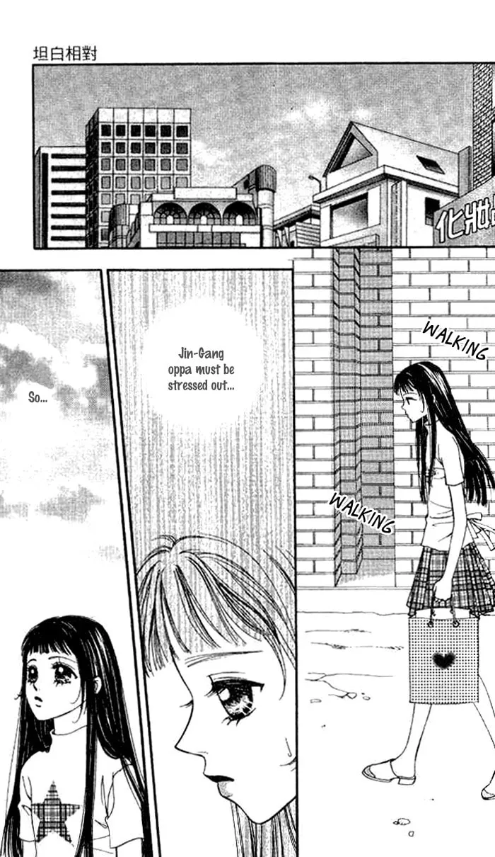 Soljing Dambaekage Chapter 10 page 31 - 