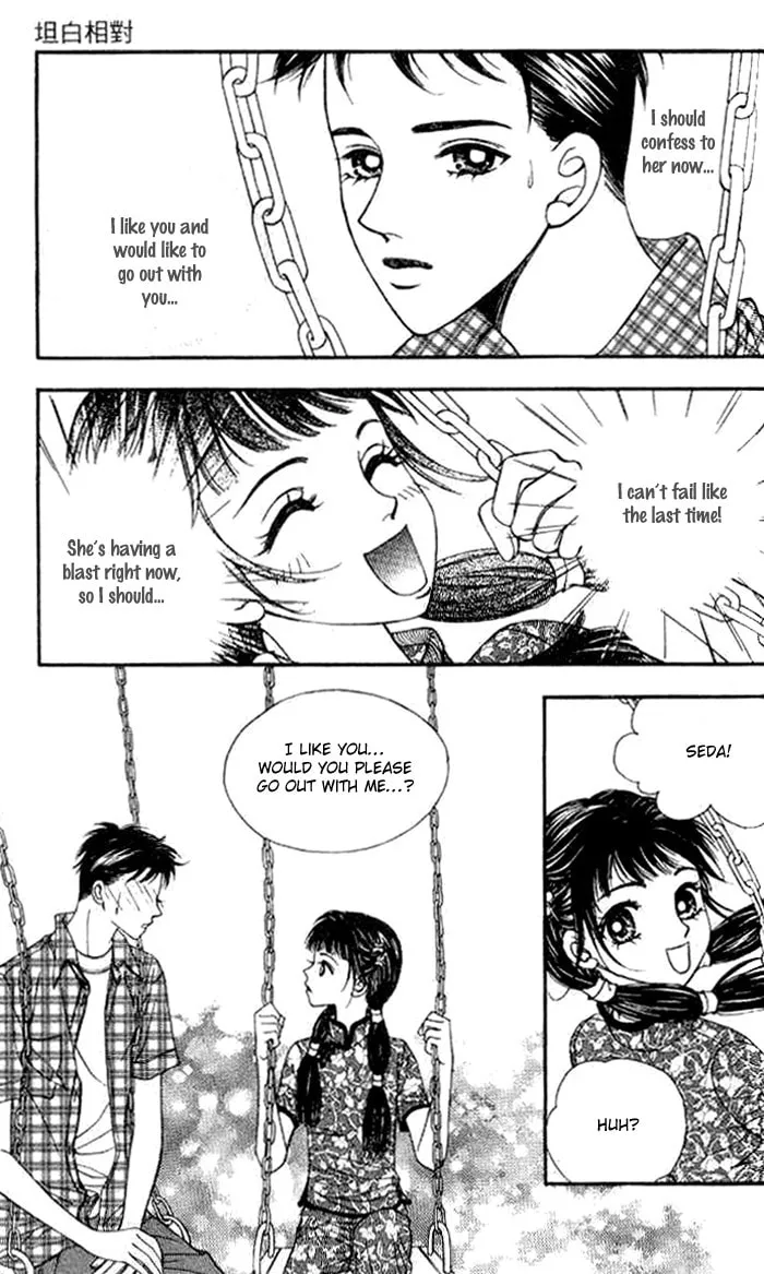 Soljing Dambaekage Chapter 10 page 7 - 