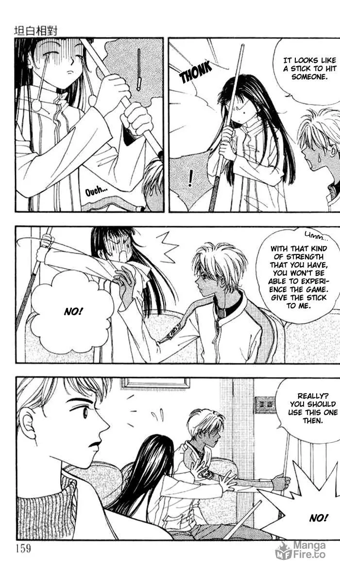 Soljing Dambaekage Chapter 11 page 12 - 