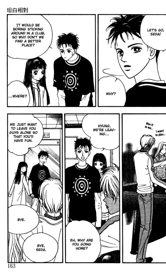 Soljing Dambaekage Chapter 11 page 16 - 