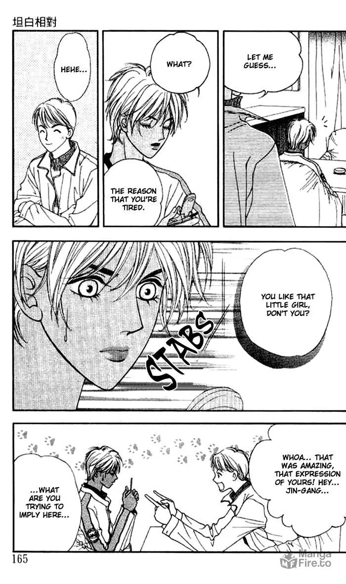 Soljing Dambaekage Chapter 11 page 18 - 