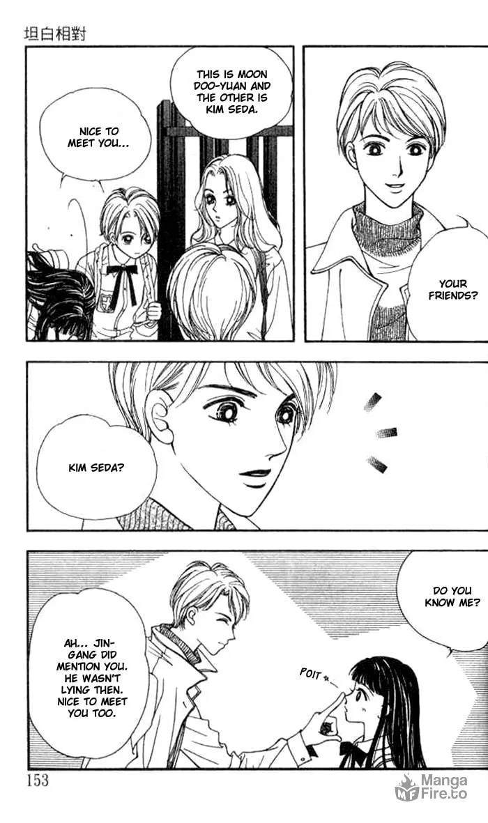 Soljing Dambaekage Chapter 11 page 6 - 