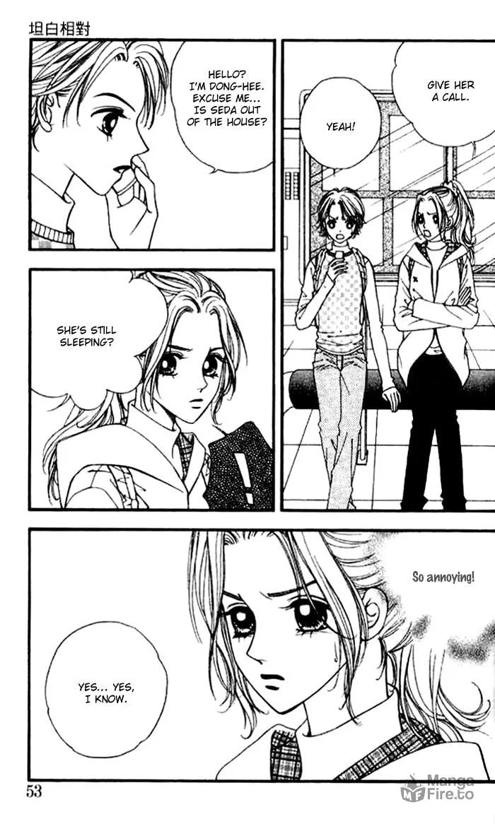 Soljing Dambaekage Chapter 13 page 24 - 