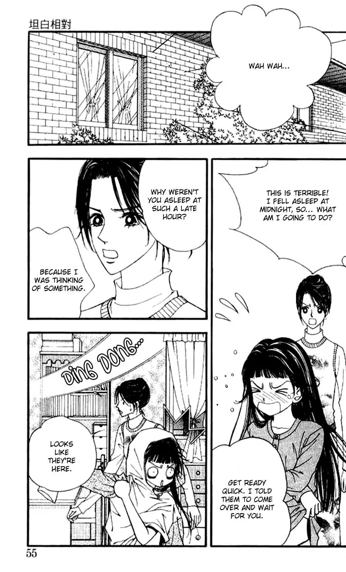 Soljing Dambaekage Chapter 13 page 26 - 